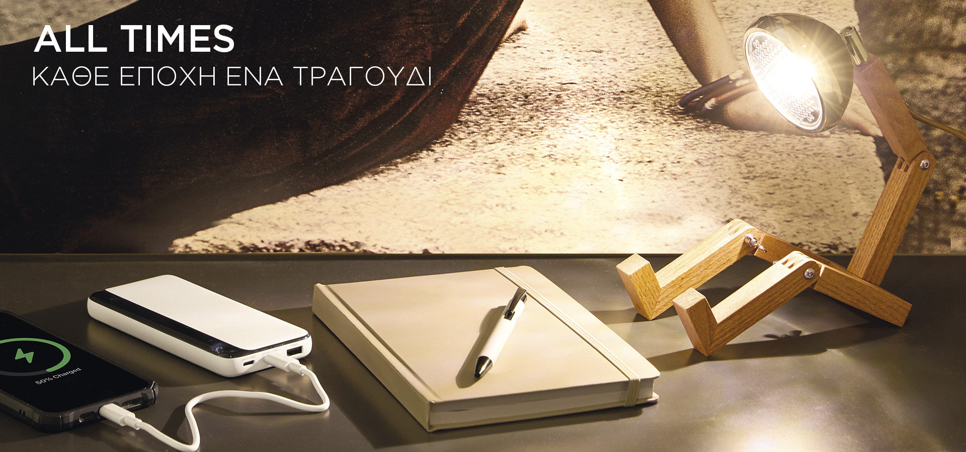 All Times Diary